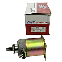 Стартер GY6 125-150сс 9 шліців DKY
