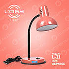 Лампа настільна висока абрикос металева з патроном Е27 для освітлення дому та офісу