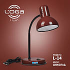 Лампа настільна висока шоколадна для дому та офісу регульована висота кут освітлення Е27