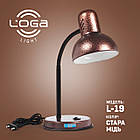 Лампа настільна висока Стара мідь Е27 для дому та офісу з регулюванням висоти та кута освітлення