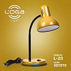 Настільна лампа висока золота Е27 для дому та офісу з регулюванням висоти та кута освітлення