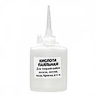 Кислота паяльна 85% для пайки металу і припою провідник для міцного з'єднання 30мл