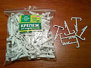 Кріплення ялинка плоске подвійне для монтажу кріпильних елементів свердло d6 2х12х5мм