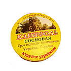 Каніфоль соснова 12 г для пайки та ремонту електроніки якісний матеріал для з'єднання проводів