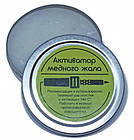 Активатор мідного жала для паяльника відновлювальний очищає оксиди і допомагає в лудінні