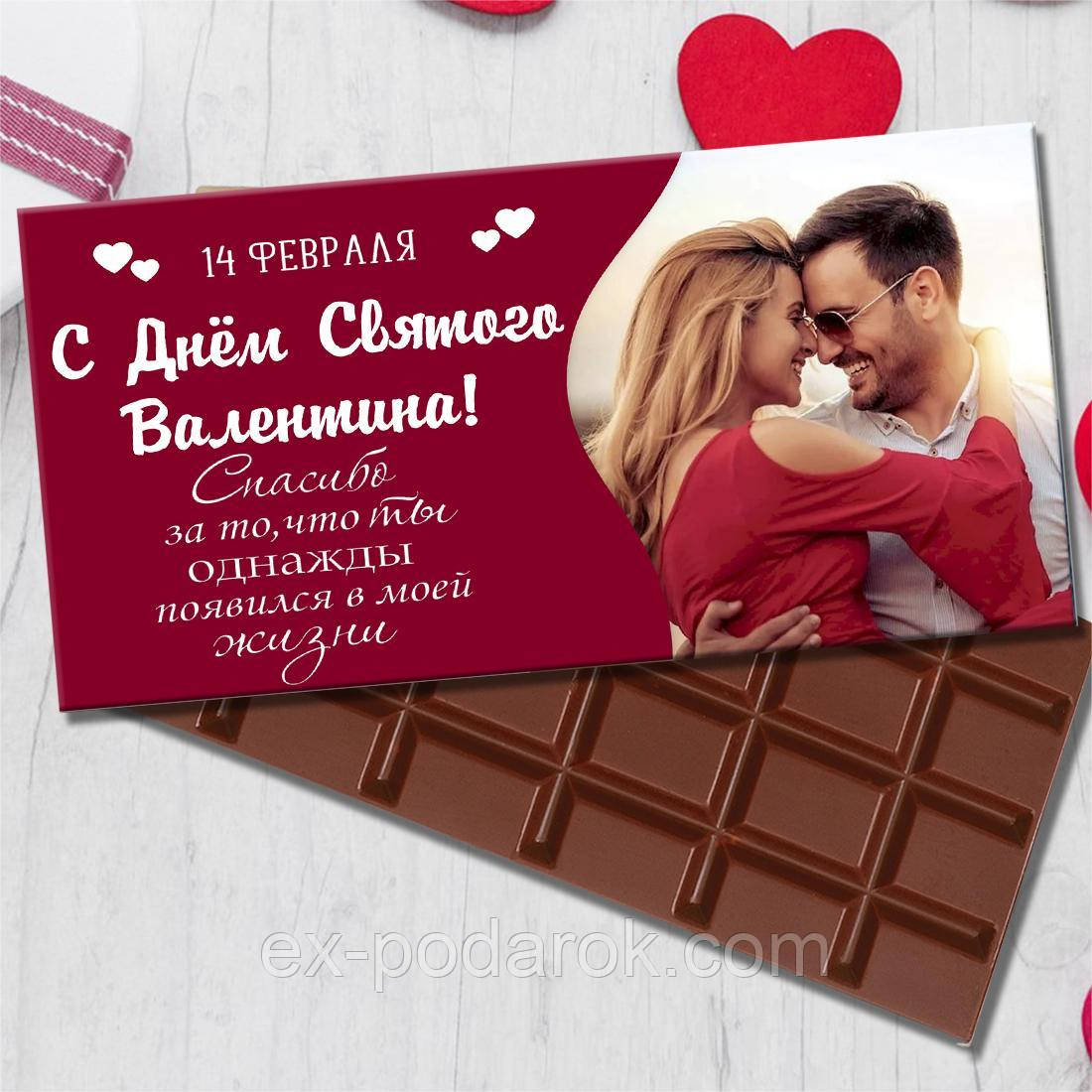Шоколад На День Святого Валентина с фотографией