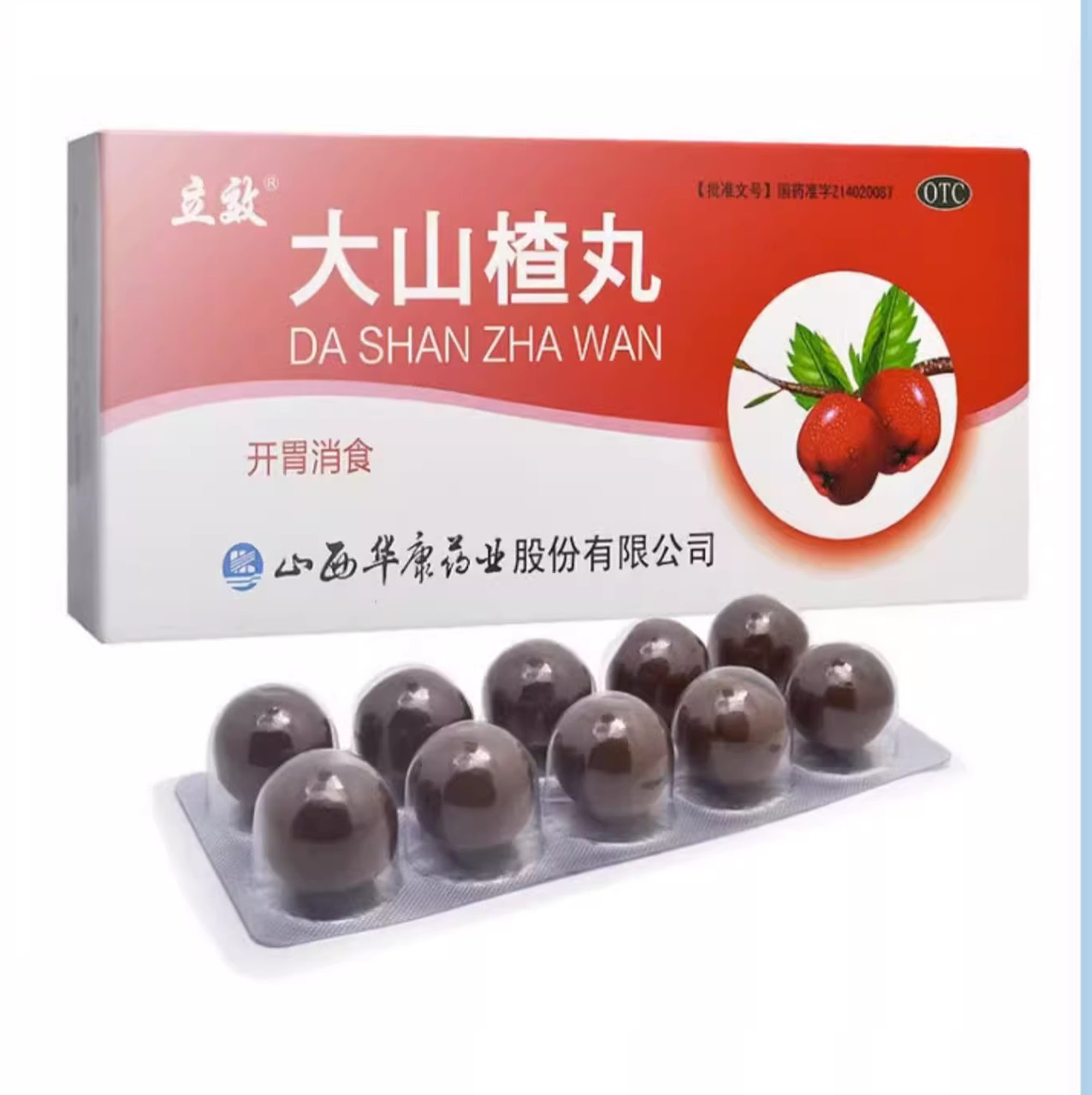 Да Шаньчжа Вань Dashanzha Wan Лисьє для нормалізації травлення 10x9g, фото 1