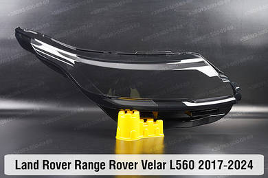 Range Rover Velar (2017-2025)