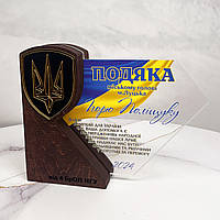 Благодарность военным и волонтерам в виде кубка с патриотическим дизайном с гравировкой