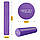 Масажний ролик 4FIZJO CARE+ EVA 90 x 15 см (валик, роллер) Purple (P-5907739314420), фото 5