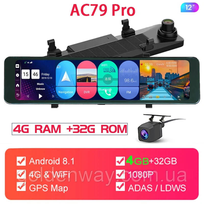 Дзеркало накладка на дзеркало з відеореєстратором Android BLUAVIDO AC79 Pro 4/32Гб WiFi Екран 12 дюймів дві камери GPS Навігація