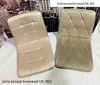 Стілець поворотний із регулюванням висоти Tom GD-Modern Base, на золотій хрестовині зі стопами, м'яке сидіння, фото 3