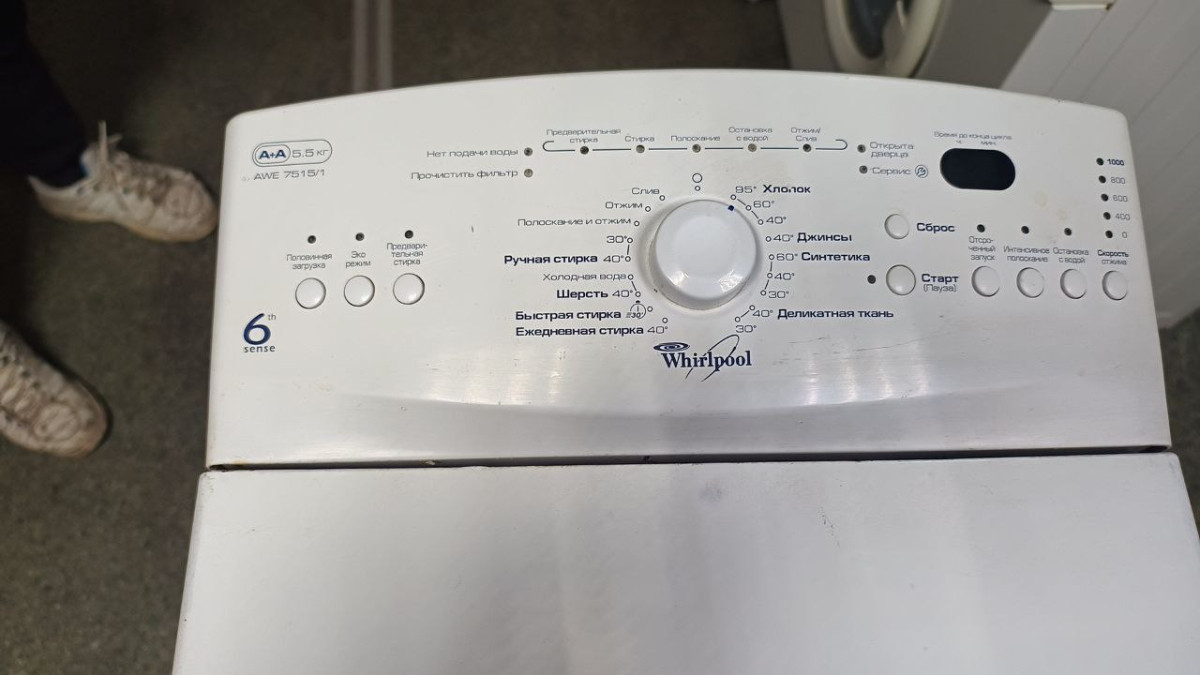 Пральна машина з вертикальним завантаженням WHIRLPOOL AWE 7515/1 Б/В