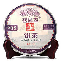 Чай Шу Пуер Хайвань Лао Тун Чжі 908 131 2013 року 200 г