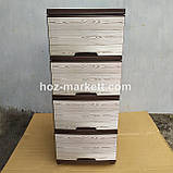 Комод пластиковий на 4 ящики коричневий "Дерево", фото 10