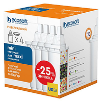 Комплект універсальних картриджів 3+1 ECOSOFT для фільтрів-глечиків