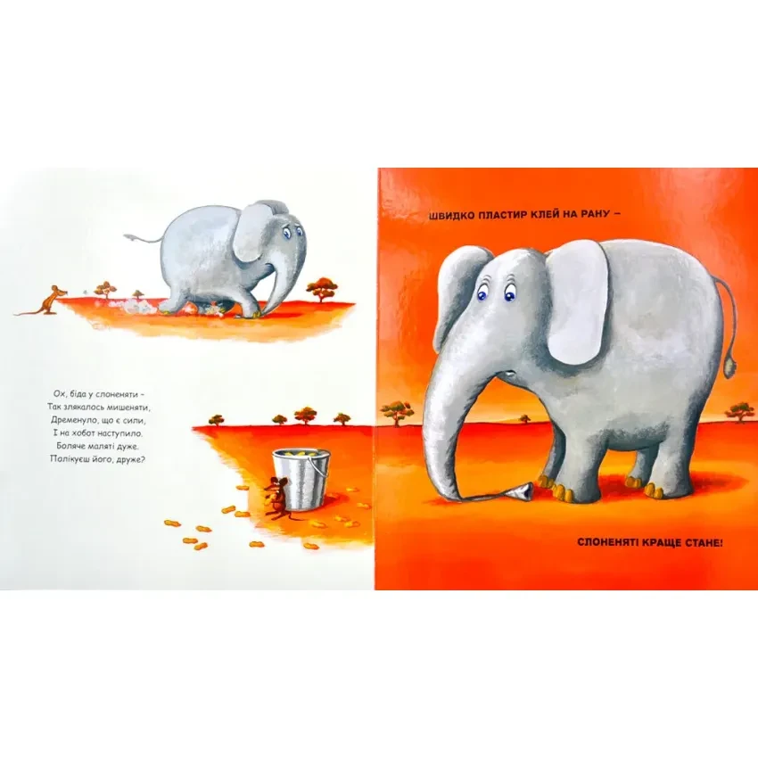 Product image preview