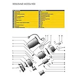 Насос дренажно-фекальний Optima WQD 8-12 0,9 кВт 9608, фото 7