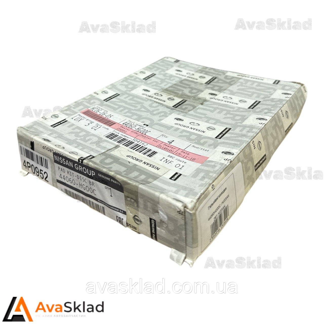 Гальмівні колодки