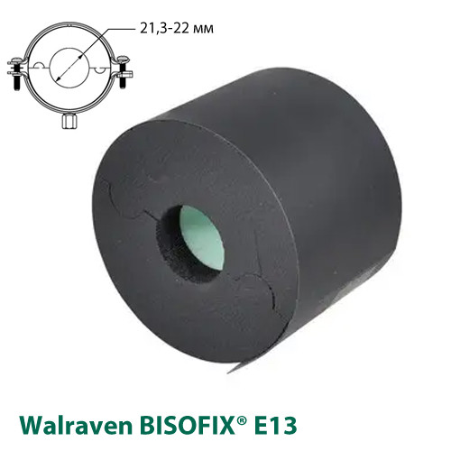 Блок термоізоляційний для хомутів Walraven BISOFIX E13 21,3x22 мм. (для утеплення труб) 2210021