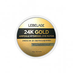 Патчі із екстрактом золота Lebelage 24K Gold Ampoule Hydrogel Eye Patch 60 шт
