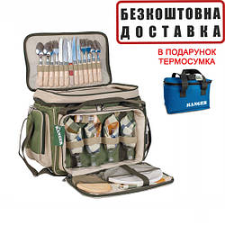 Набір для пікніка Ranger Rhamper RA-9901 на 4 особи термосумка для природи кемпінгу Рейнджер