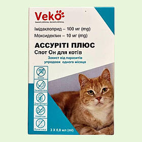 Краплі проти паразитів та гельмінтів VEKO Ассуріті Плюс Спот Он для котів 4-8 кг 0,8 мл, 1 піпетка