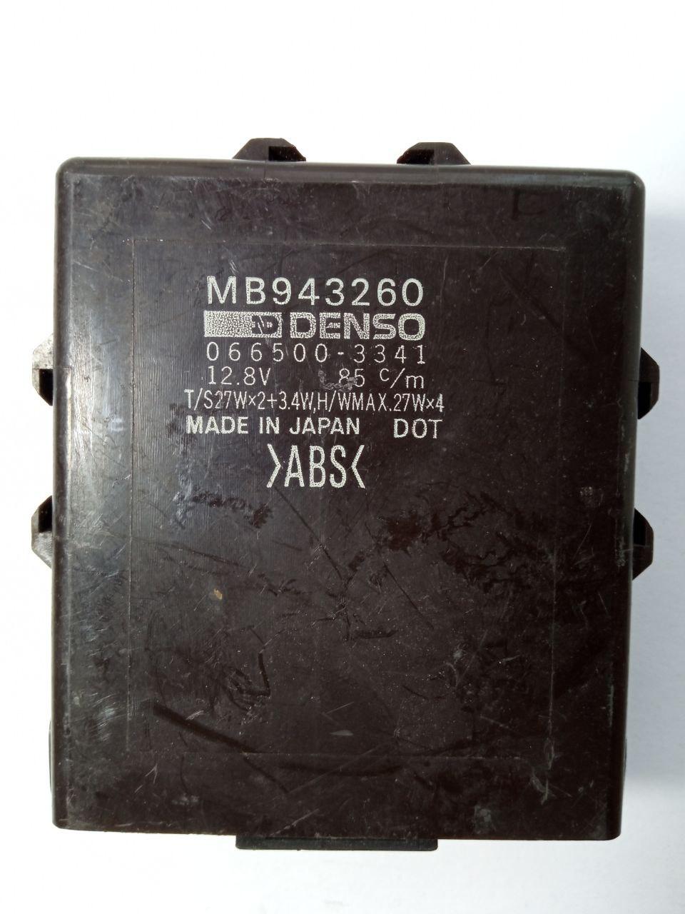 Електронний блок керування Denso 066500-3341/0665003341 MB 943 260