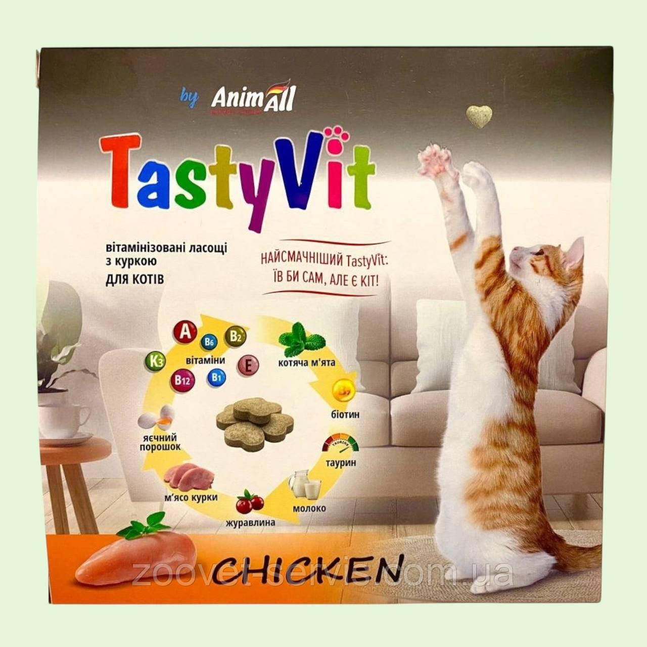 Вітамінізовані ласощі AnimAll TastyVit для котів, кошенят з куркою, 600 штук (50 пакетів по 12 штук)