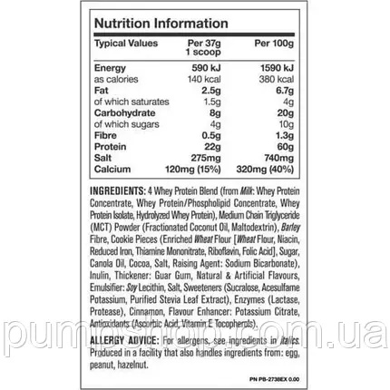 Сироватковий протеїн PVL Mutant Whey 2270 г (різні смаки), фото 4