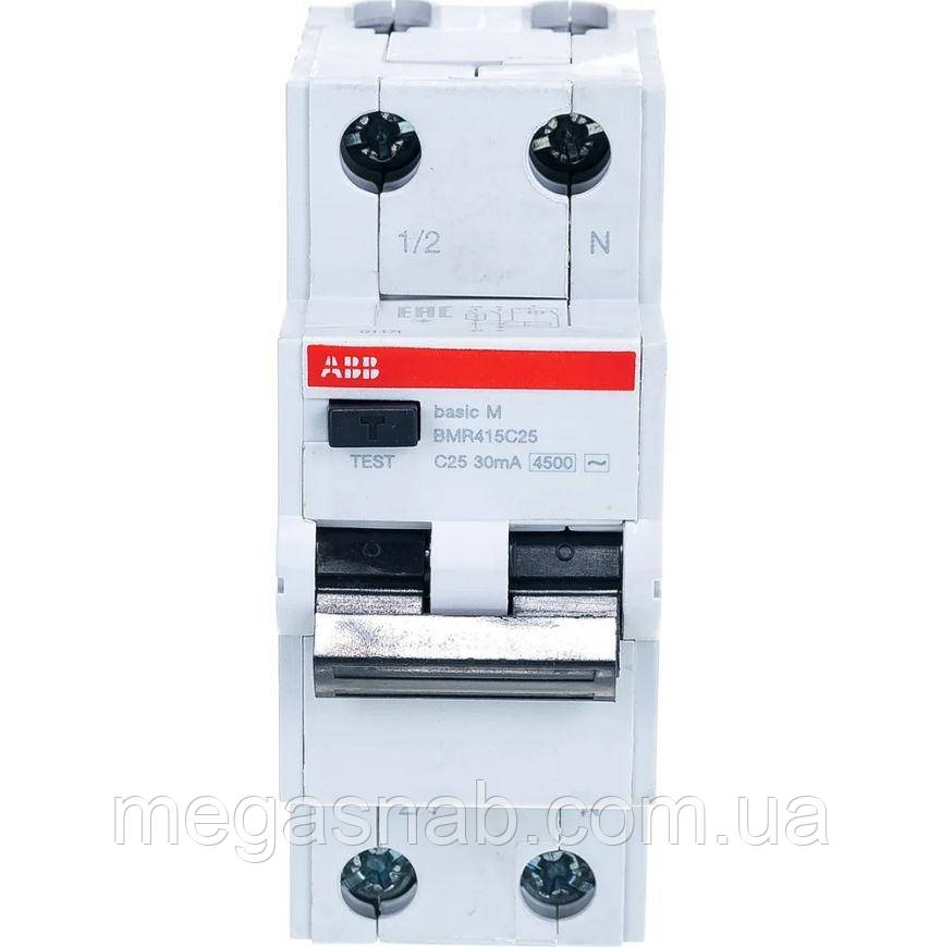 Диференціальний автомат Basic 25A 30 мА AC BMR415-C25 1+N ABB, фото 1