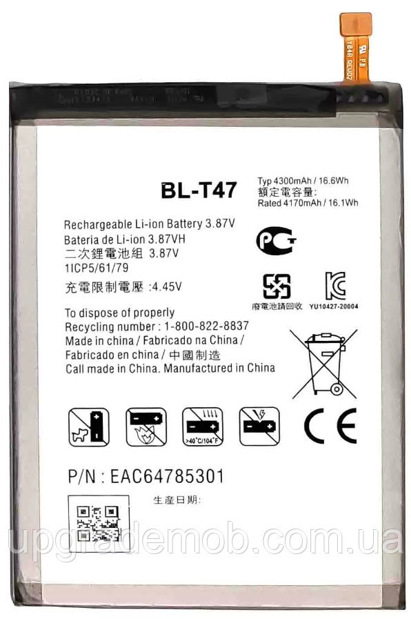 Акумулятор акумулятора батарея BL-T47 LG G8S ThinQ/Velvet/Velvet 5G 4300mAh оригінал, фото 1