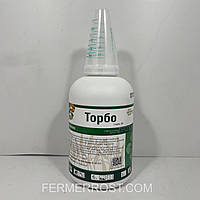 Гербіцид Торбо (Rangoli) 0,5кг