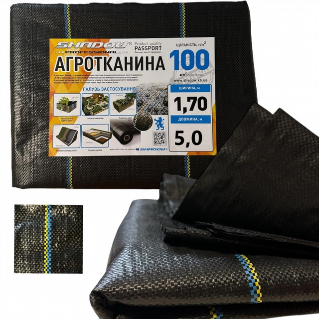 агроткань на метраж