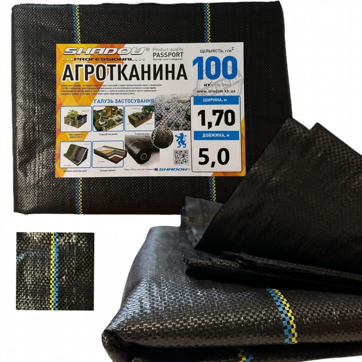 Агротканина 100 г/м2 1.7х5 метрів Shadow чорна, застилка, від бур'янів, для саду та городу, паковання