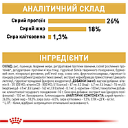 Royal Canin Dog French Bulldog (Роял Канин Французький бульдог) сухой корм для дорослих собак 3 кг, фото 4