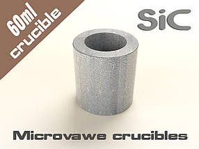 Тигель для плавлення металів в мікрохвильовій печі SiC – 60 мл., фото 3