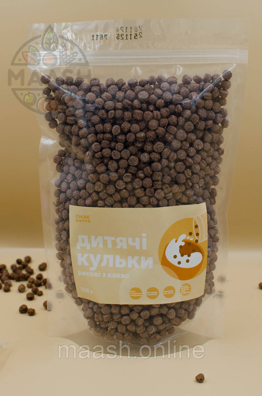 Дитячі кульки рисові з какао Смак Життя, 150 г
