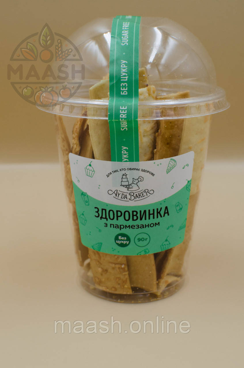 Крекери Здоровинка з пармезаном Ай Да Бейкер Ay Da Baker, 90г