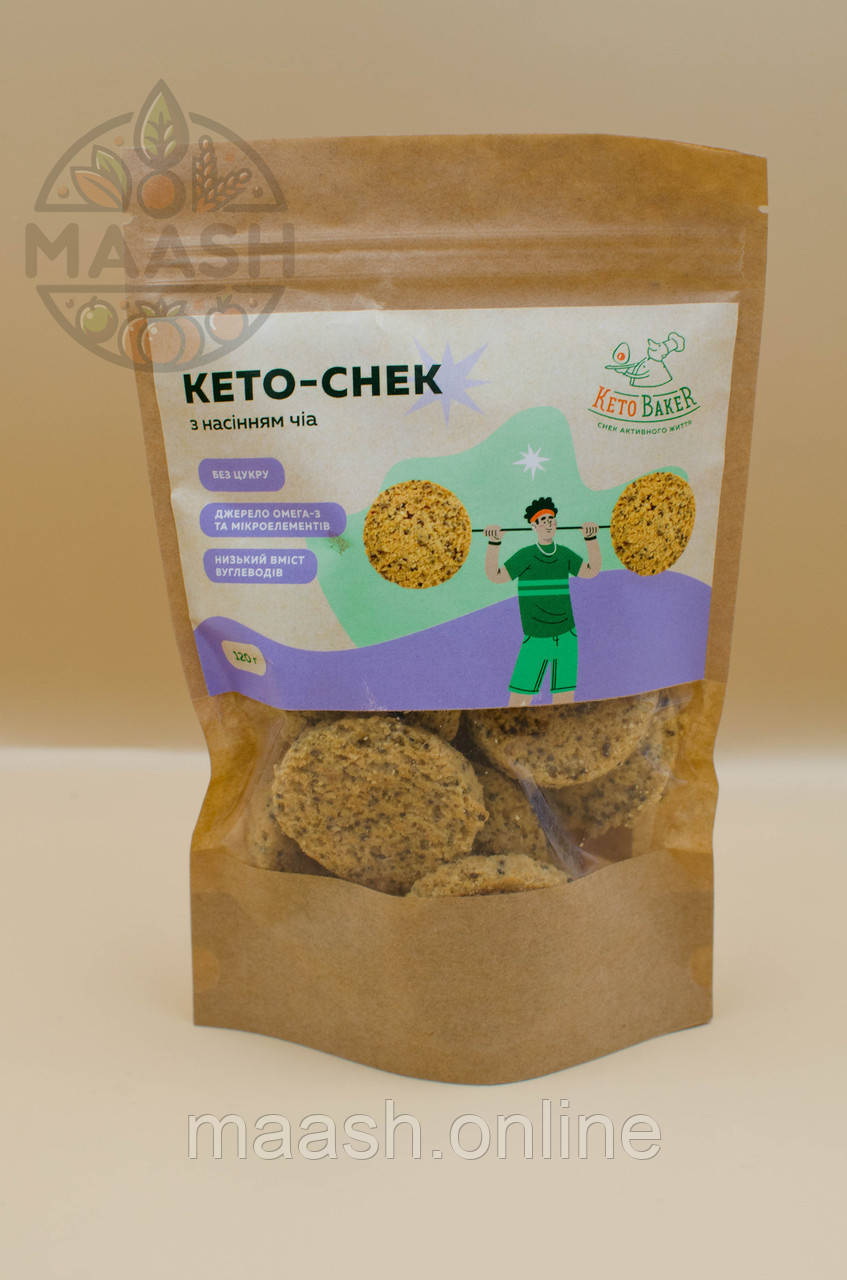 Кето снек з чіа Ай да БейкерAy Da Baker, 120 г