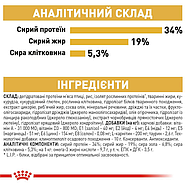 Royal Canin British Shorthair Сухий корм для котів породи британська короткошерста 4 кг, фото 4