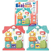 Пластиковий бізіборд Хатинка зі світолом і звуком