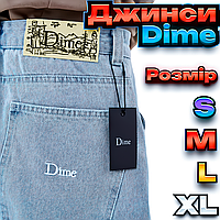 Чоловічі Джинси Dime Baggy Jeans широкі Скейтерські Світлий блакитний кольорі штани дайм Осінні Стильні унісекс Молодіжні Стильні