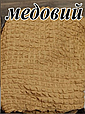 Універсальні чохли на м'які меблі, знімні чохли на крісла та дивани жатка Медовий, фото 2