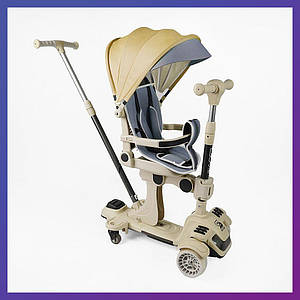 Дитячий триколісний самокат біговел із сидінням складаний Skyper BL-83655 5в1 для дітей від 1 року Бежевий