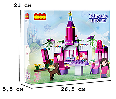 Серія: "Дівчатка"