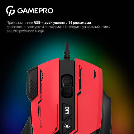 Миша GamePro GM300R Red, фото 3
