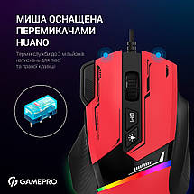 Миша GamePro GM300R Red, фото 4