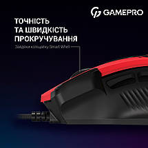 Миша GamePro GM300R Red, фото 5