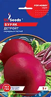 Буряк столовий Детройт середньоспила м'якоть без кільцевуватості солодка приємного смаку, пакування 3 г